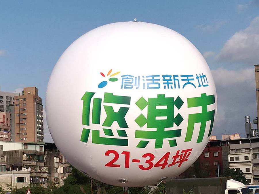 圓形空飄氣球-悠樂市