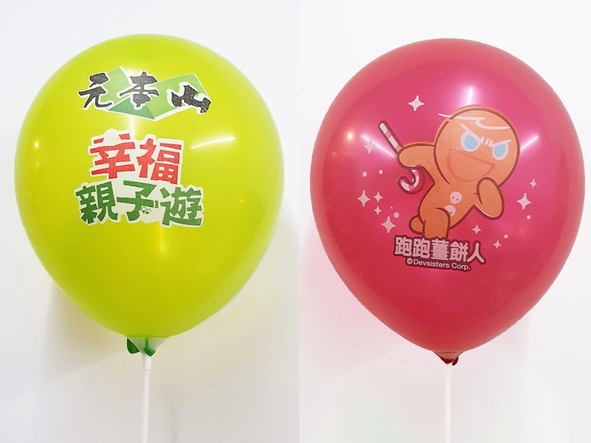 客製化乳膠氣球_彩色印刷